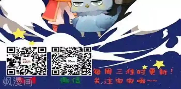 翼纪元第41话 碾压