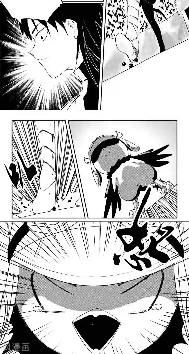 翼纪元第42话 幻影