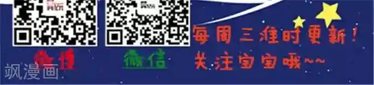 翼纪元第42话 幻影