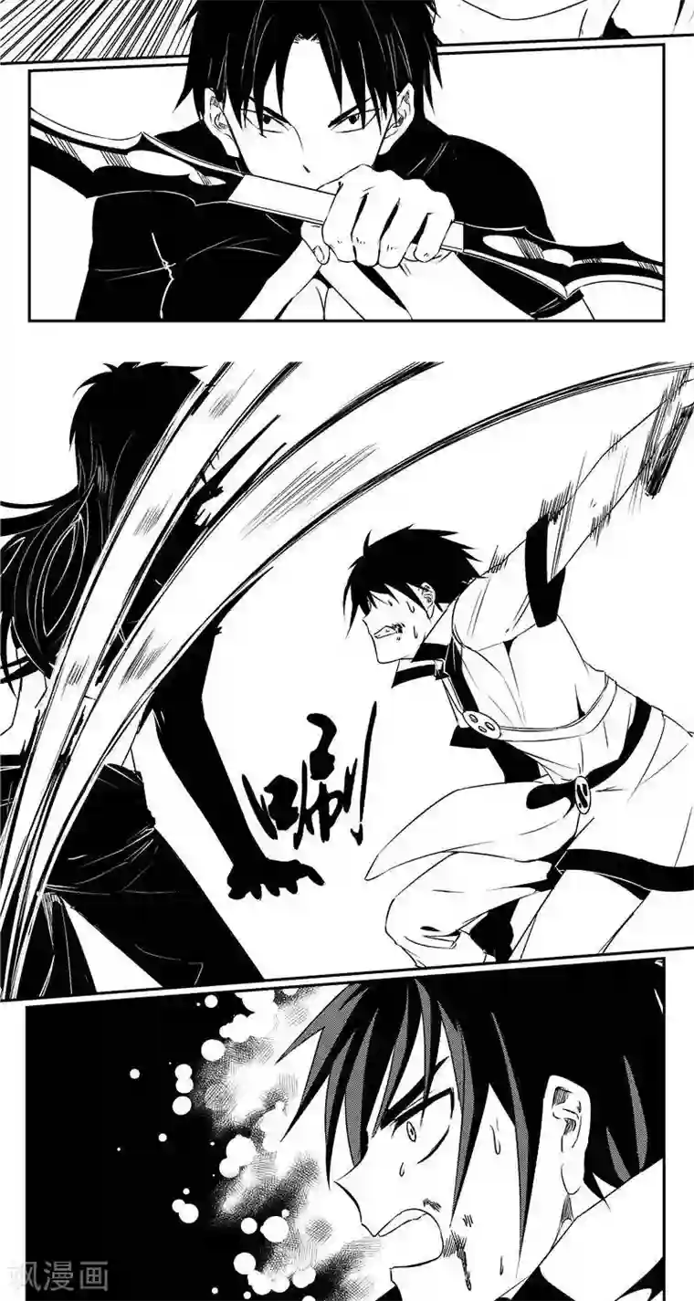 翼纪元第42话 幻影