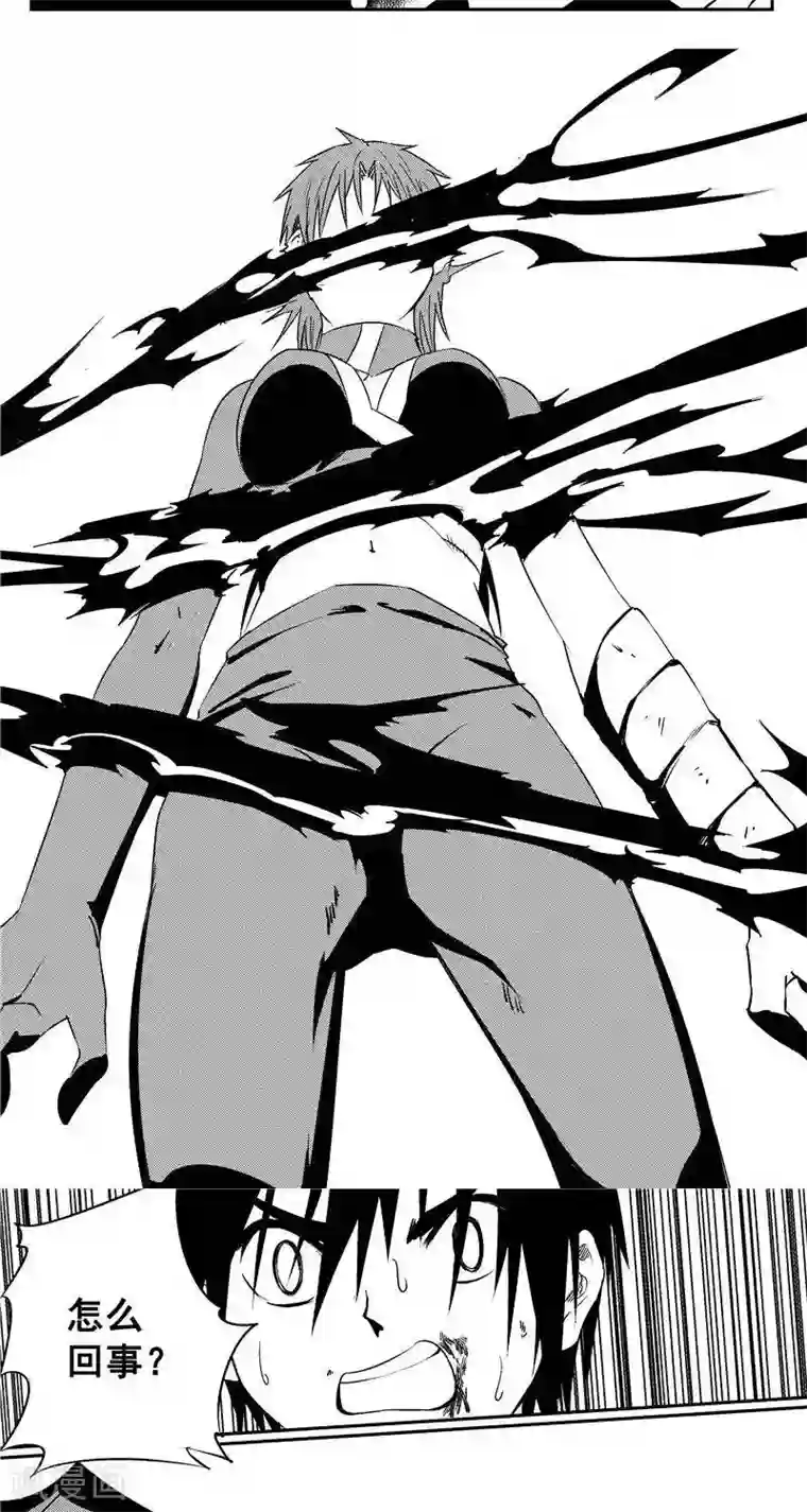 翼纪元第42话 幻影