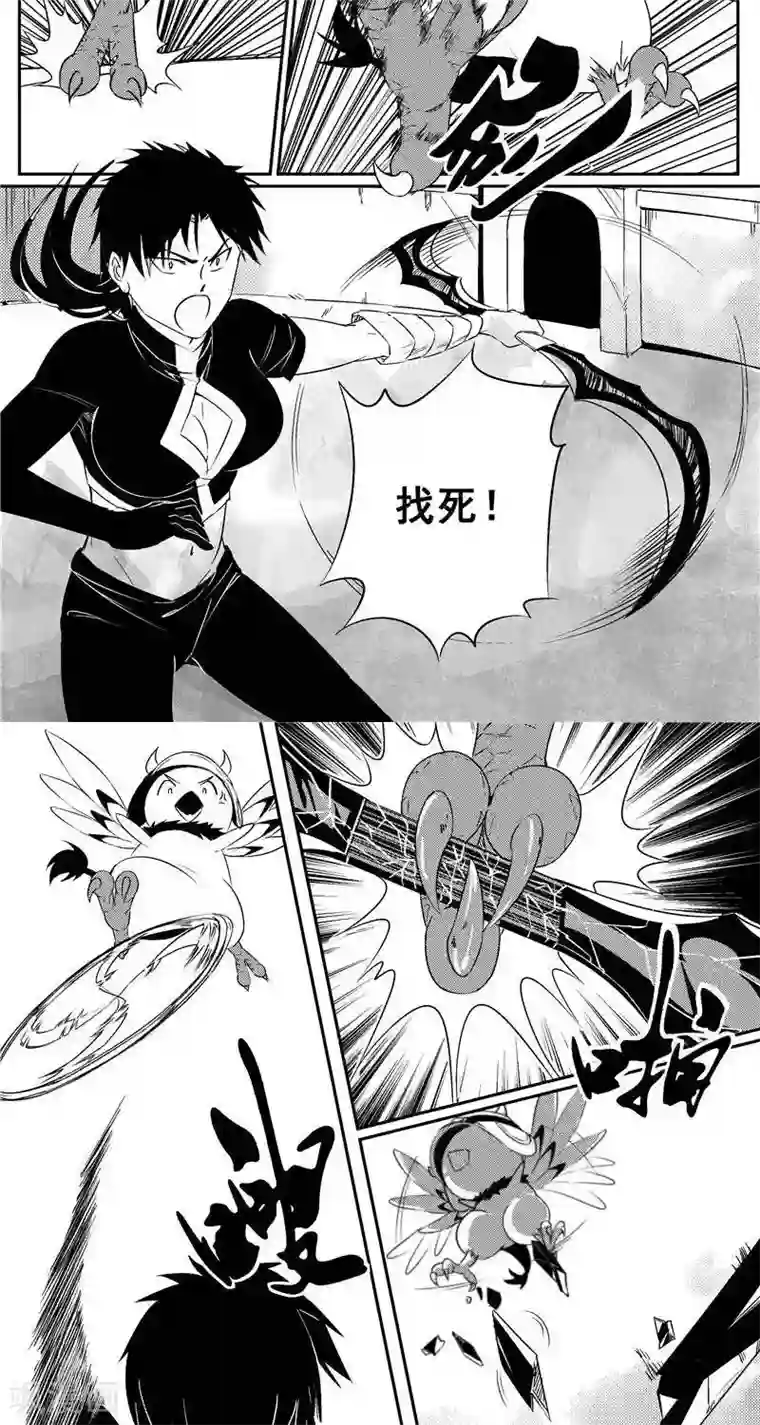 翼纪元第43话 黑化