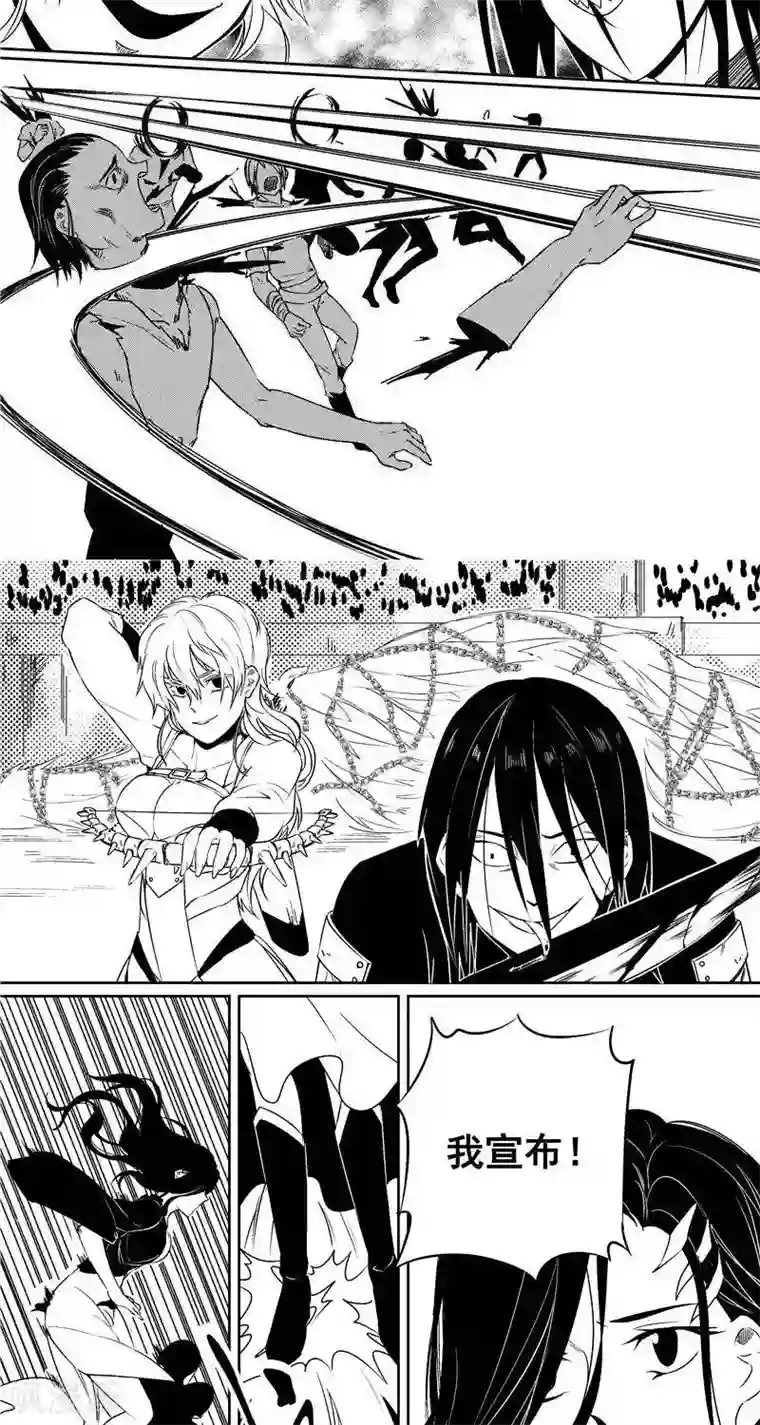 翼纪元第44话 夺鸟