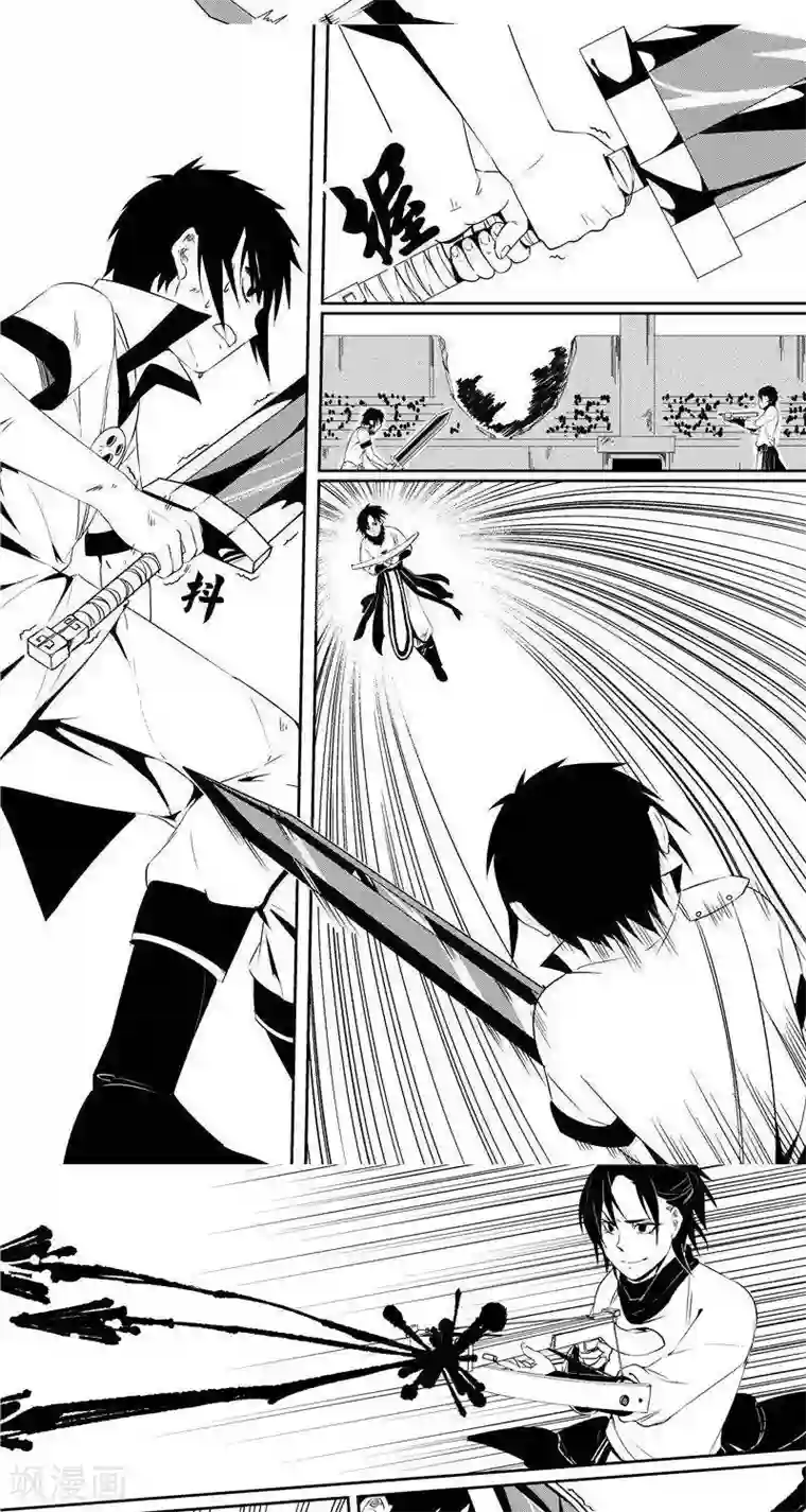 翼纪元第46话 解围