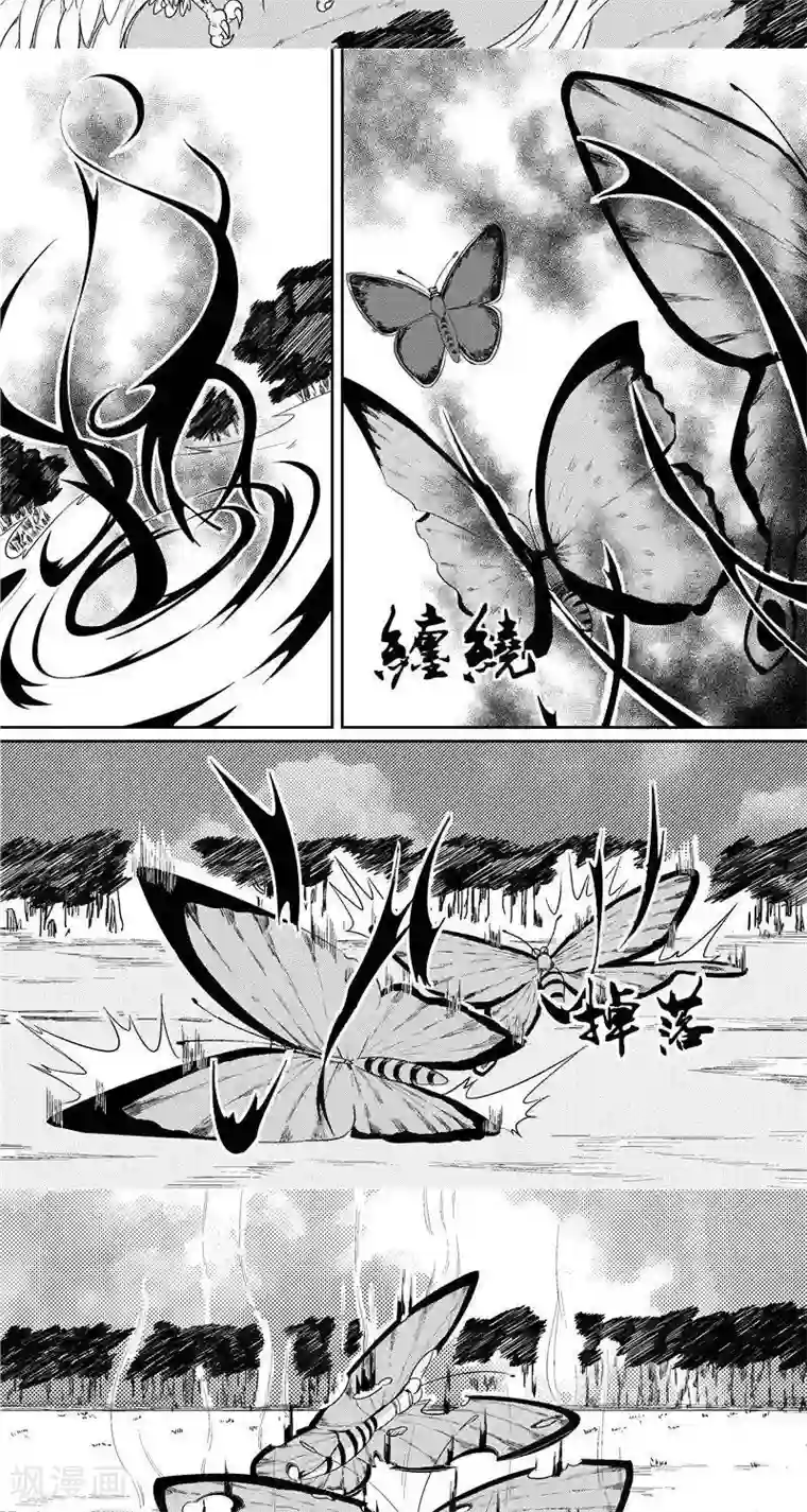 翼纪元第47话 登岛