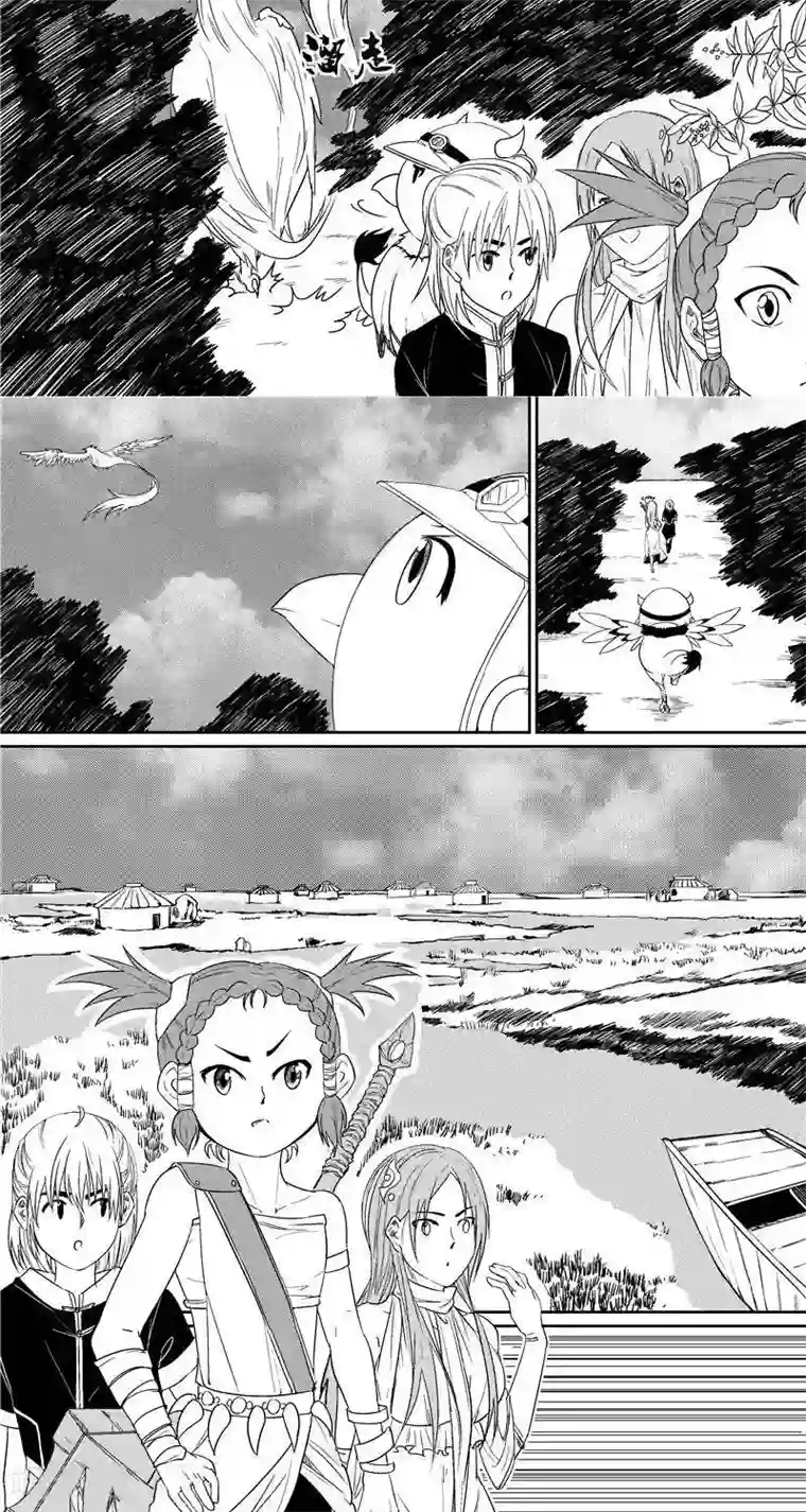 翼纪元第48话 寻觅