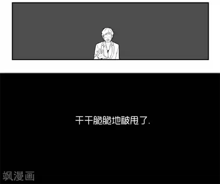 AMOROID第1话