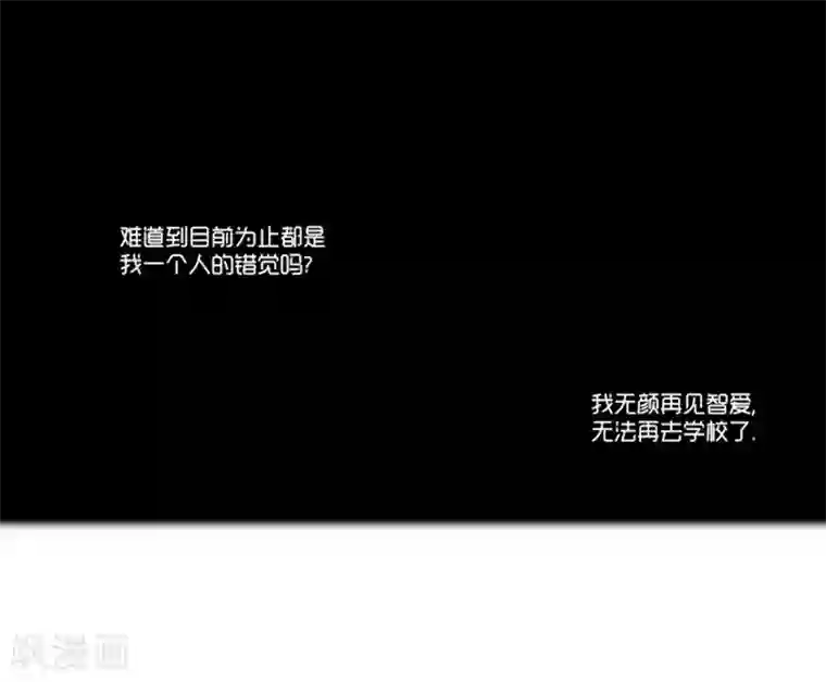 AMOROID第1话
