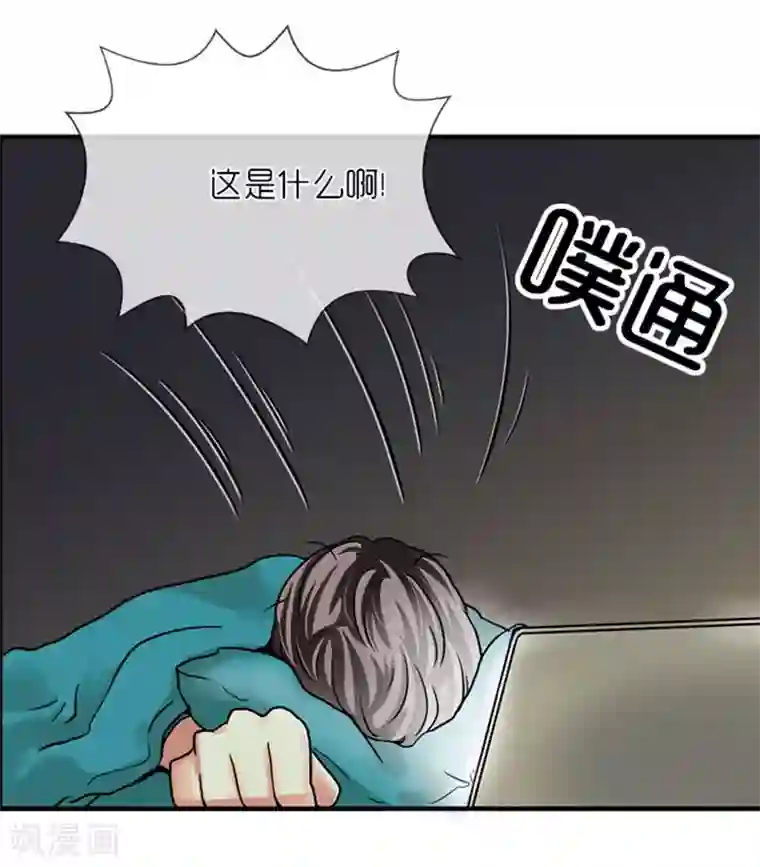 AMOROID第1话