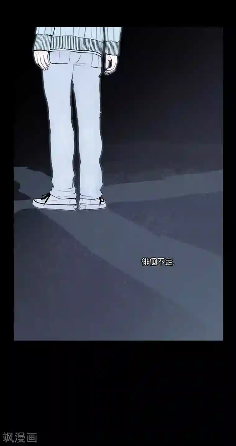 AMOROID第1话