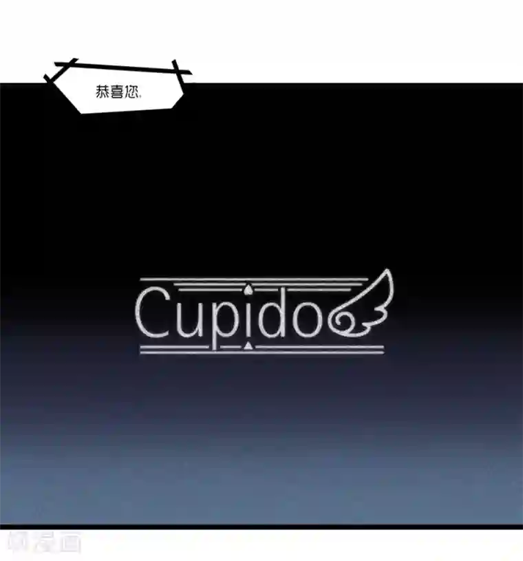 AMOROID第2话