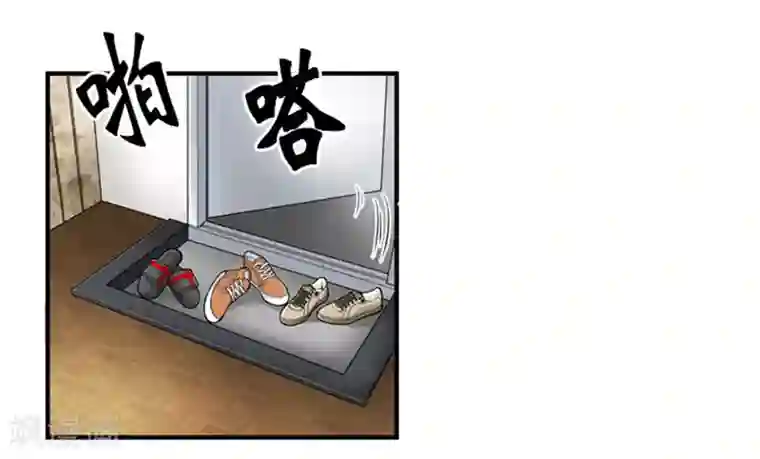 AMOROID第3话