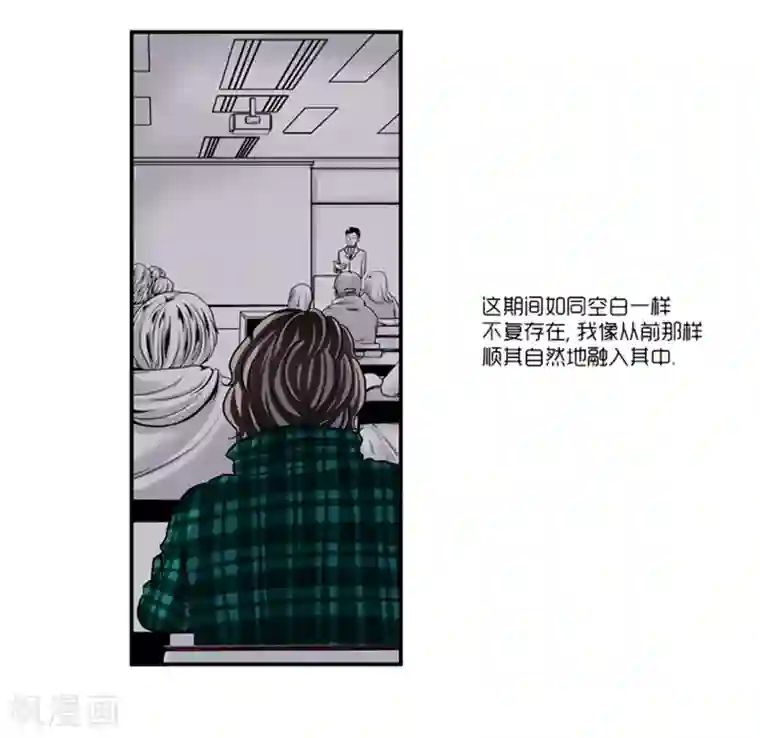 AMOROID第4话