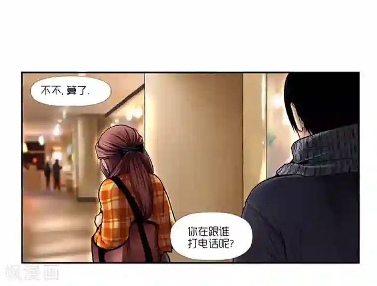 AMOROID第4话