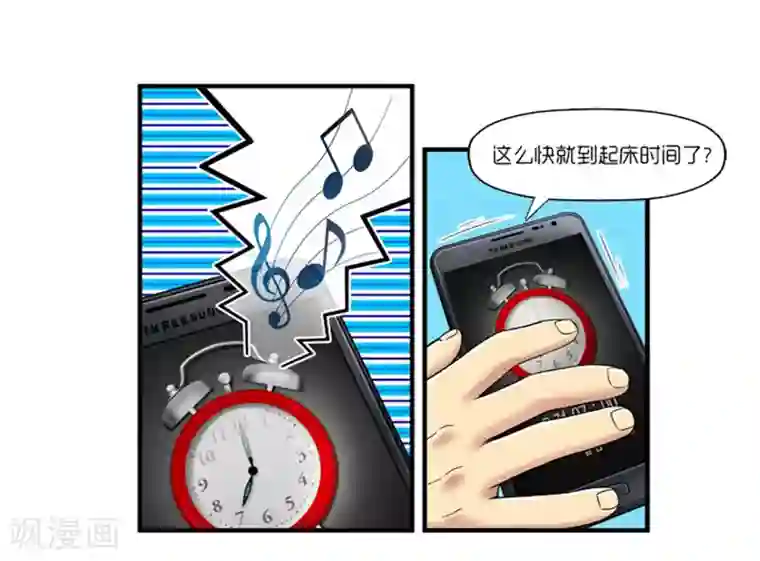 AMOROID第4话