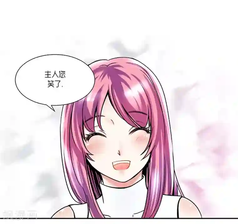 AMOROID第5话