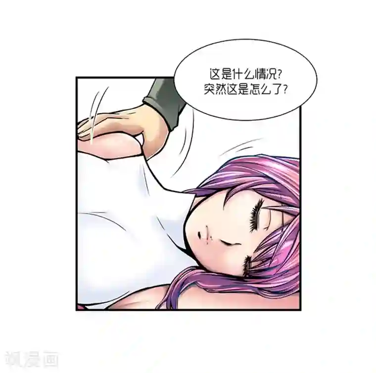 AMOROID第6话