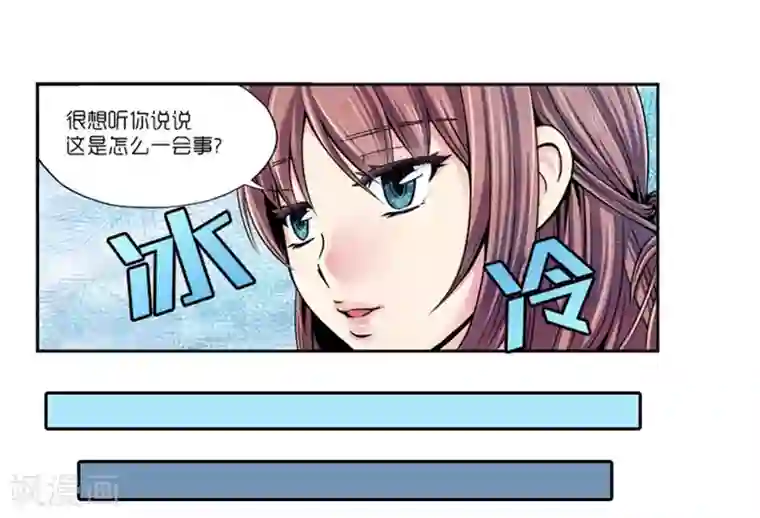 AMOROID第7话