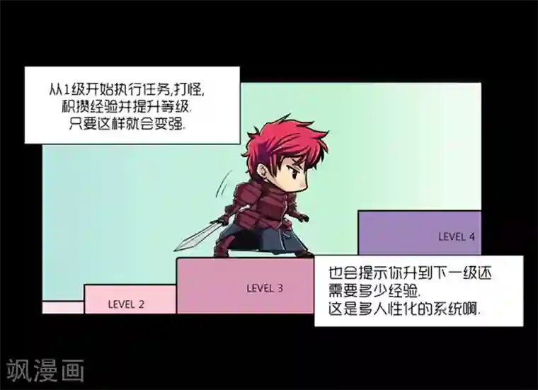 AMOROID第9话
