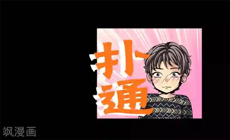 AMOROID第10话