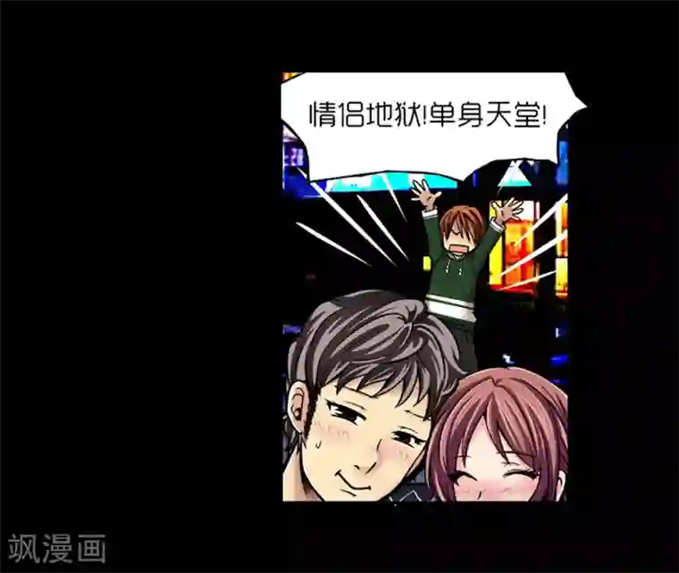 AMOROID第10话