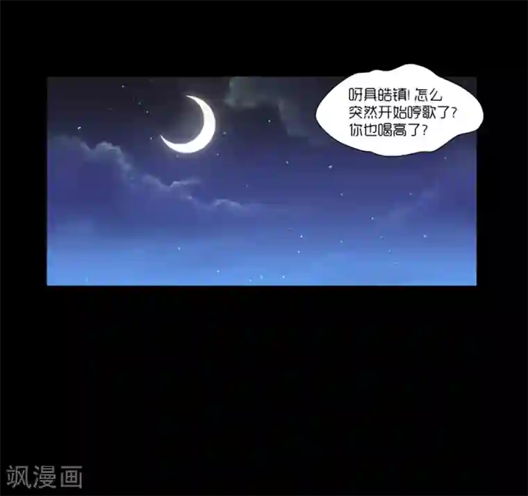 AMOROID第10话