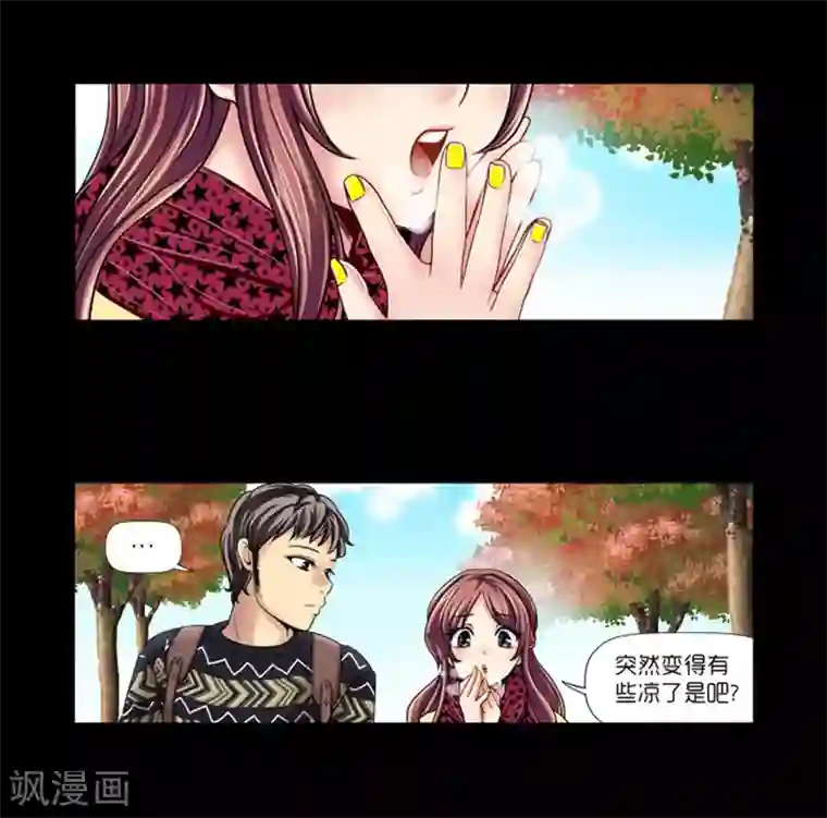 AMOROID第10话