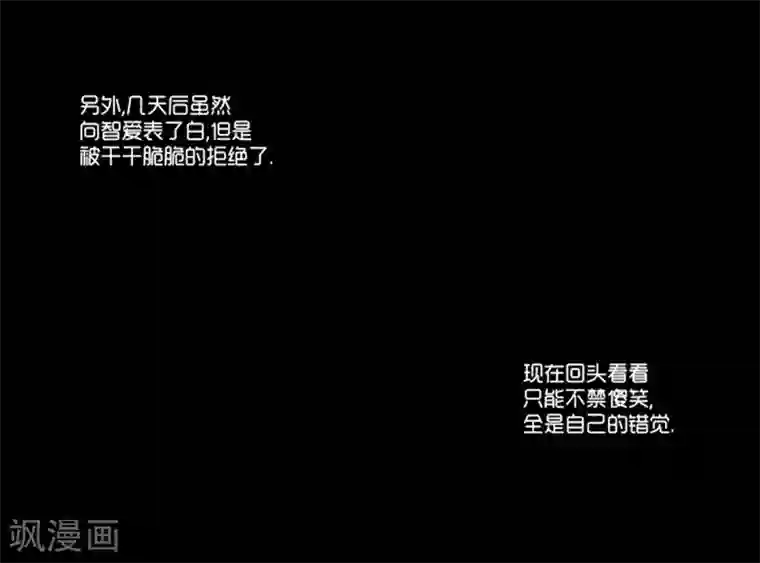 AMOROID第10话