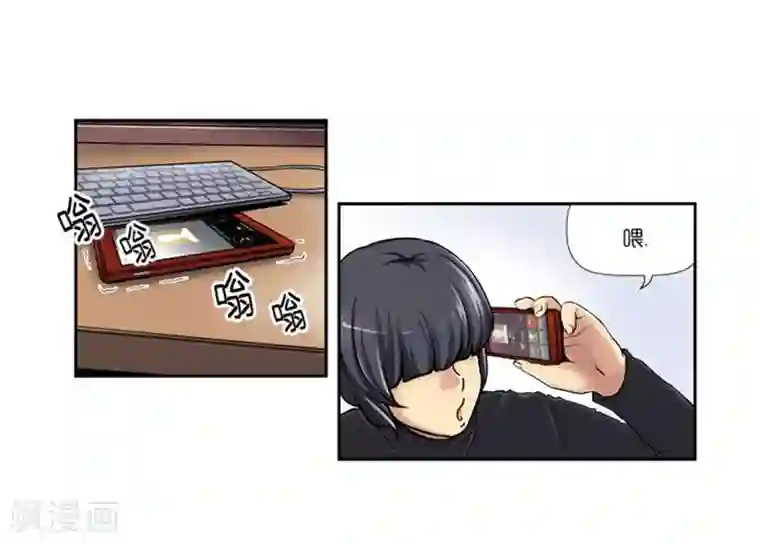 AMOROID第11话
