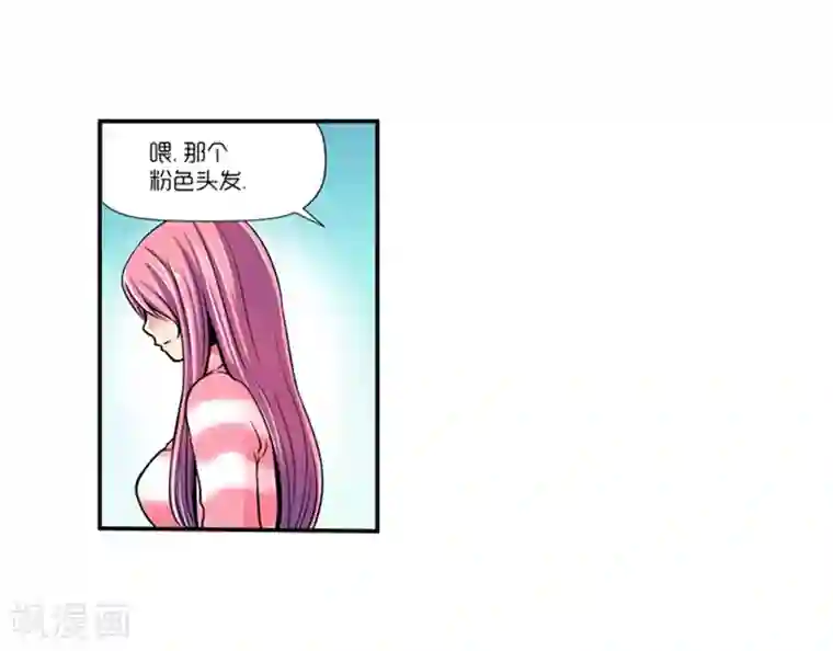 AMOROID第12话