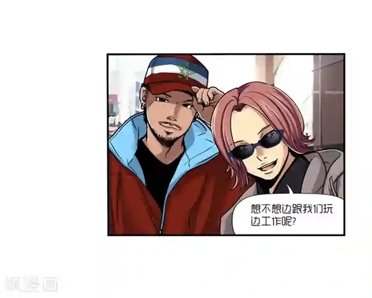AMOROID第12话