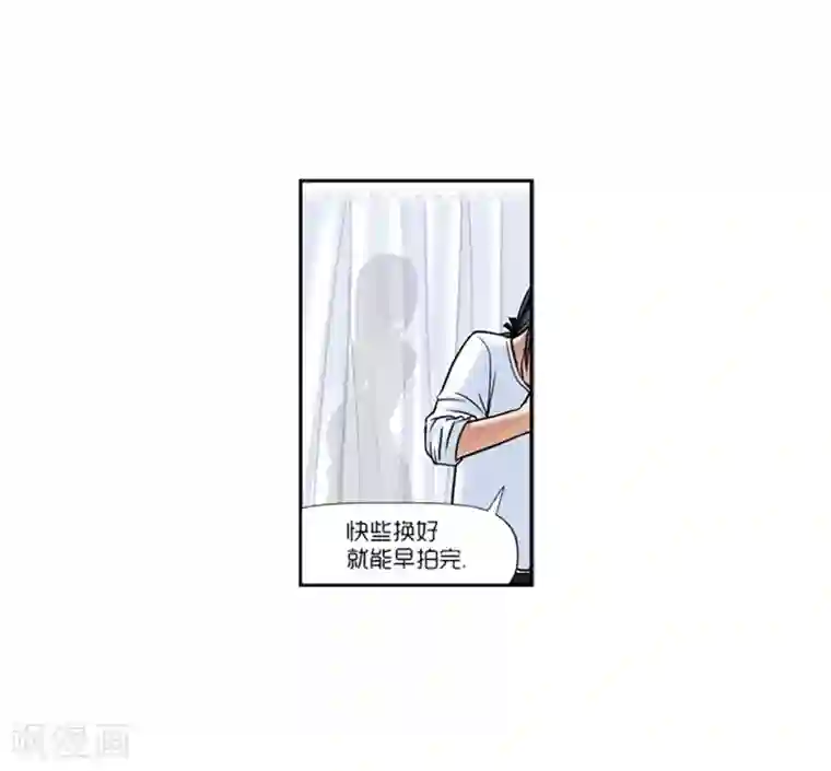 AMOROID第13话