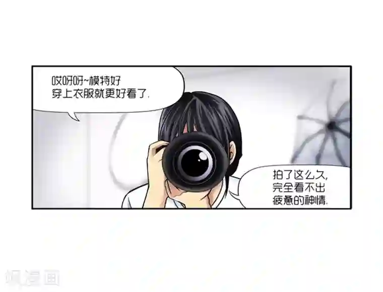 AMOROID第13话