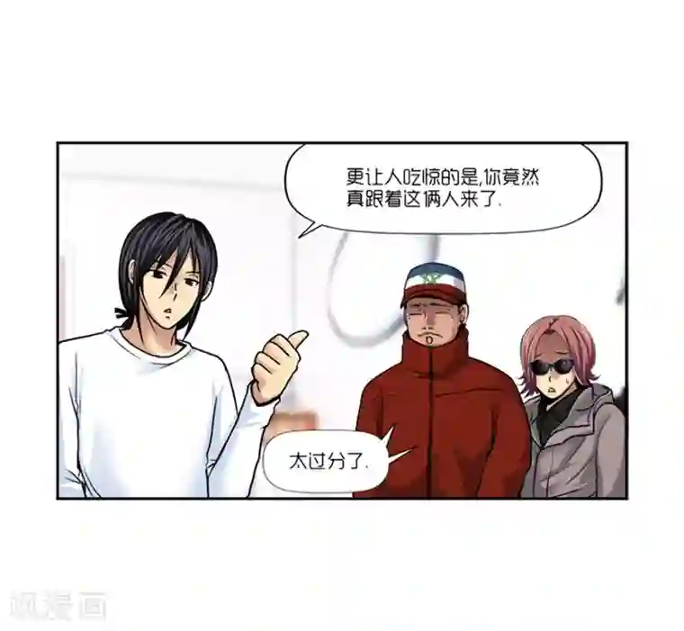 AMOROID第13话