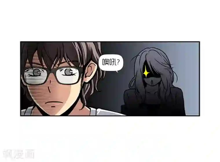 AMOROID第14话