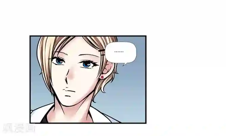 AMOROID第14话