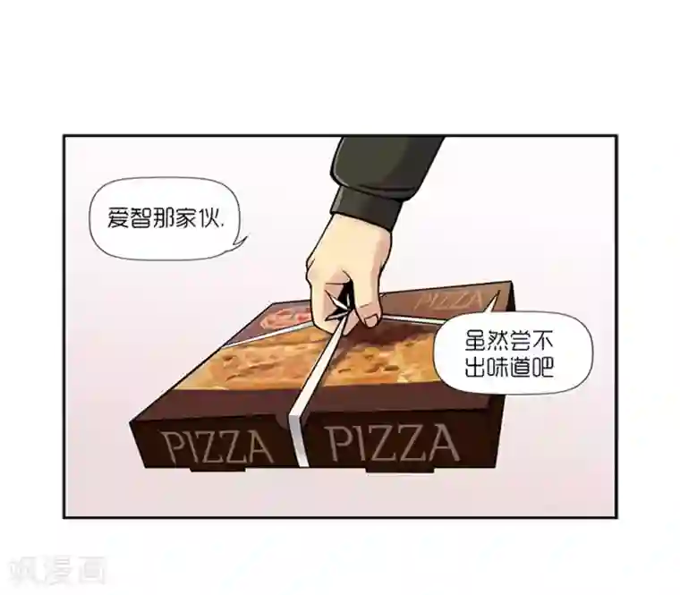 AMOROID第14话