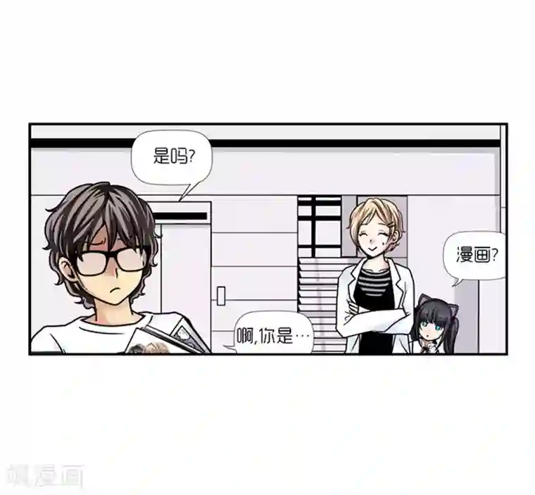 AMOROID第14话