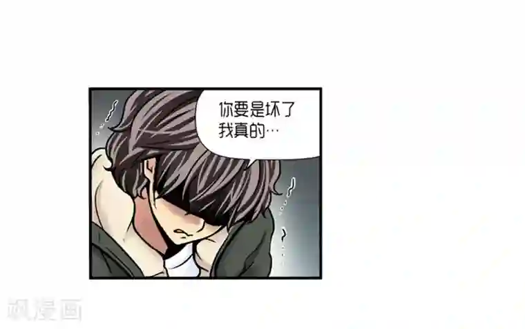 公孙离的欢迎会漫画第15话