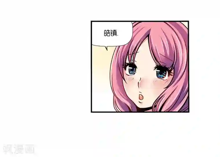 公孙离的欢迎会漫画第15话