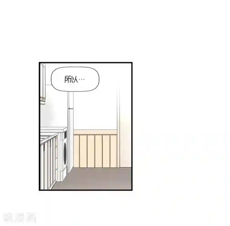 公孙离的欢迎会漫画第15话