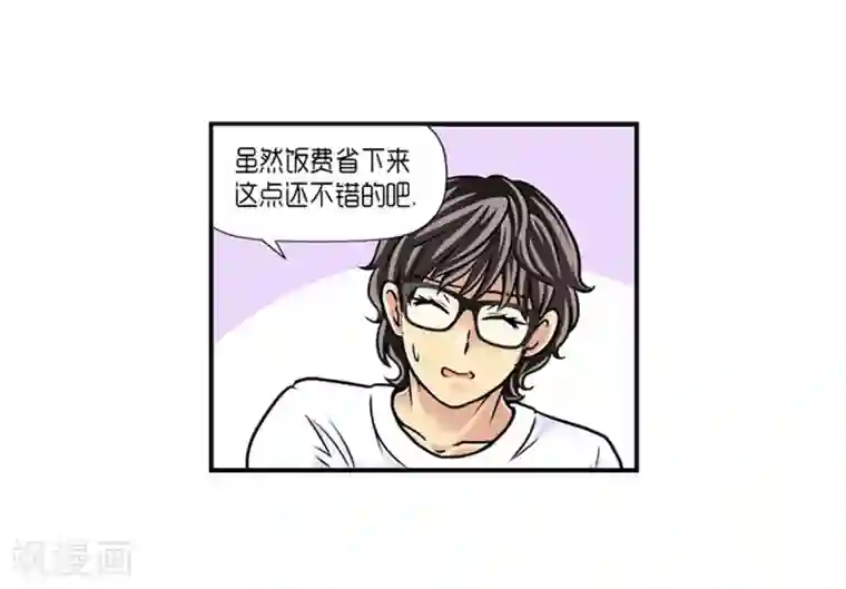 公孙离的欢迎会漫画第15话