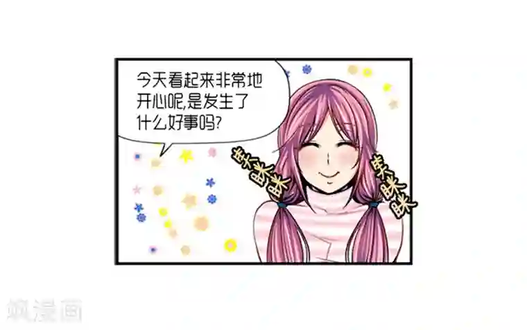 公孙离的欢迎会漫画第15话