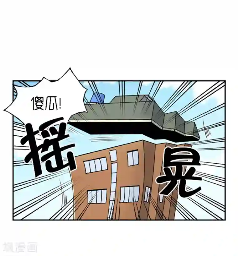 公孙离的欢迎会漫画第15话