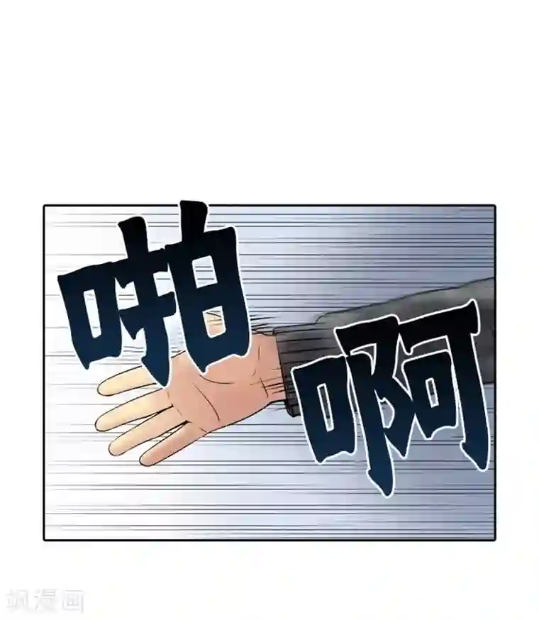 AMOROID第16话