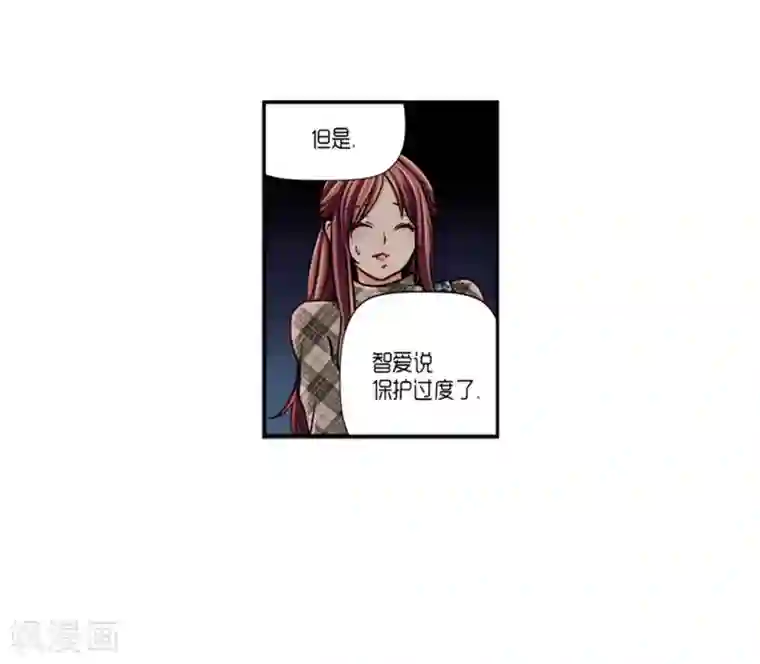 AMOROID第16话