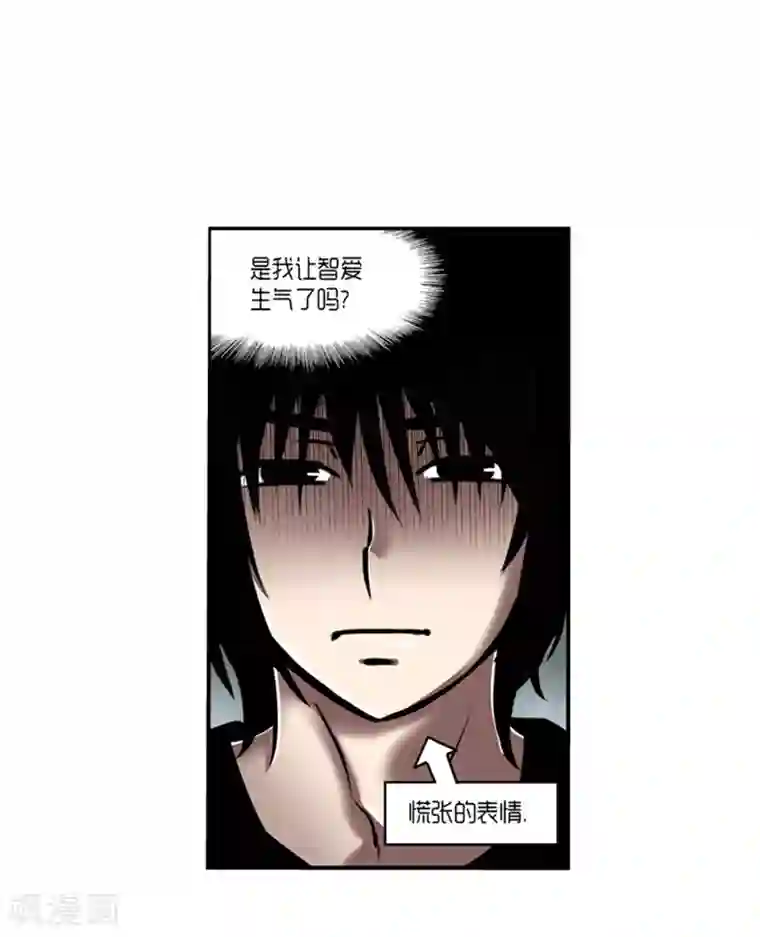 AMOROID第16话
