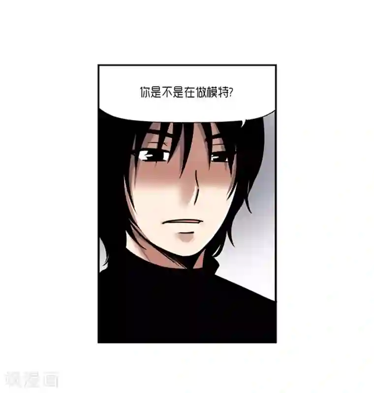 AMOROID第16话