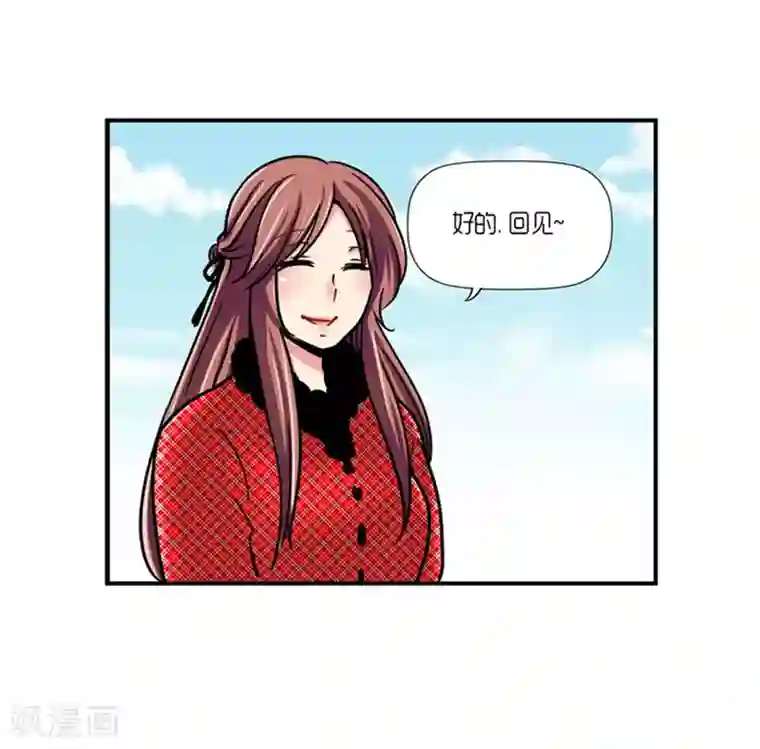 AMOROID第16话