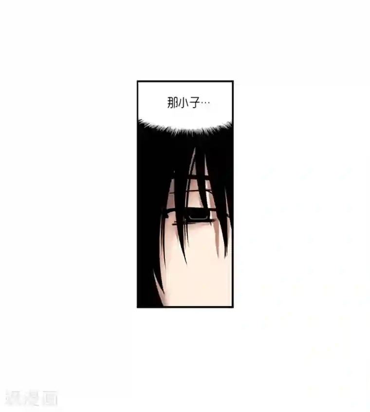 AMOROID第16话